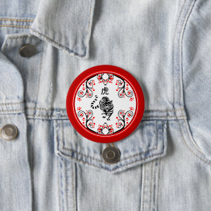 Macaron Rond 7,6 Cm Tigre du Nouvel An chinois aux fleurs rouges