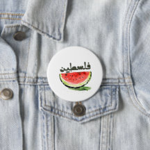 Watermelon Peace Symbolism- Palestine (en anglais