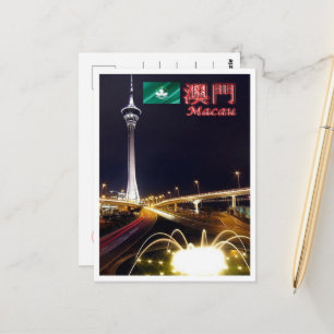 Macau - Macau Tower by Night - Postcard