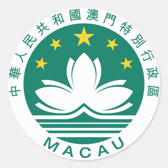 Macau Official Coat Of Arms Heraldry Symbol Classic Round Sticker (Front)