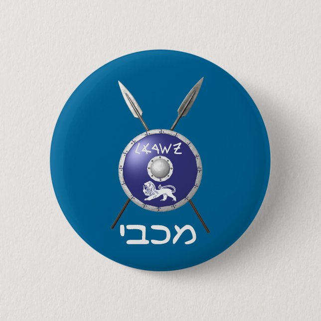 Maccabee Shield And Spears 2 Inch Round Button (Front)