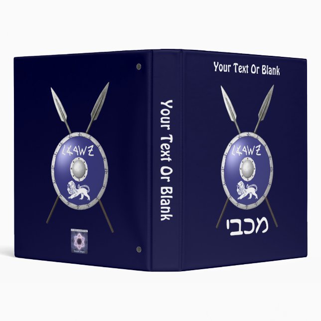 Maccabee Shield And Spears Binder (Background)