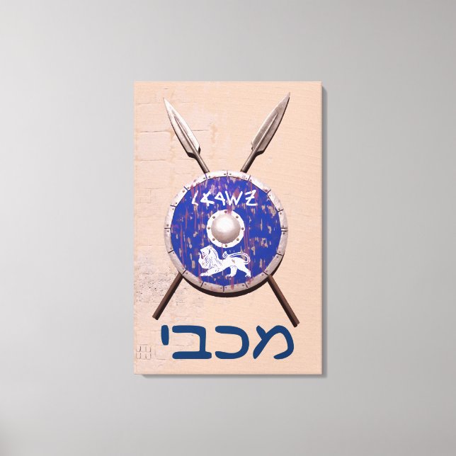 Maccabee Shield And Spears Canvas Print (Front)