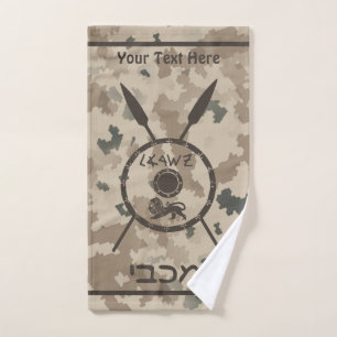 Maccabee Shield And Spears - Desert Hand Towel