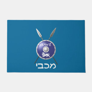 Maccabee Shield And Spears Doormat