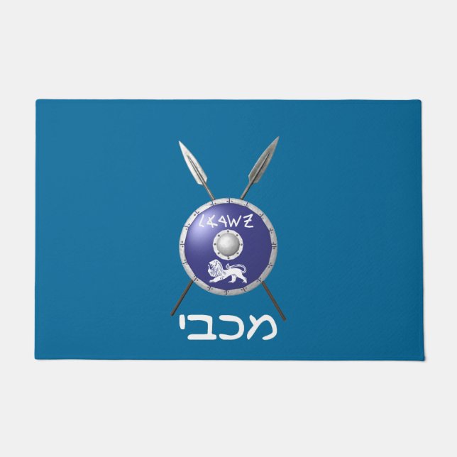 Maccabee Shield And Spears Doormat (Front)