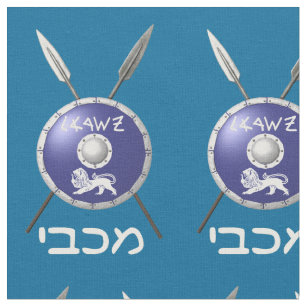 Maccabee Shield And Spears Fabric