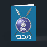 Maccabee Shield And Spears Holiday Card<br><div class="desc">A depiction of a Maccabee's shield and two spears. The shield is adorned by a lion and text reading "Yisrael" (Israel) in the Paleo-Hebrew alphabet. "Maccabee" also appears in modern Hebrew. The Maccabees were Jewish rebels who freed Judea from the yoke of the Seleucid Empire. Chanukkah is not just a...</div>