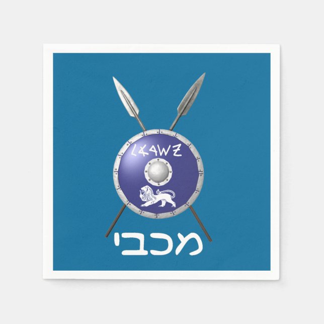 Maccabee Shield And Spears Napkin (Front)