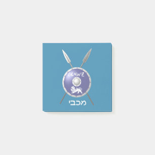 Maccabee Shield And Spears Post-it Notes