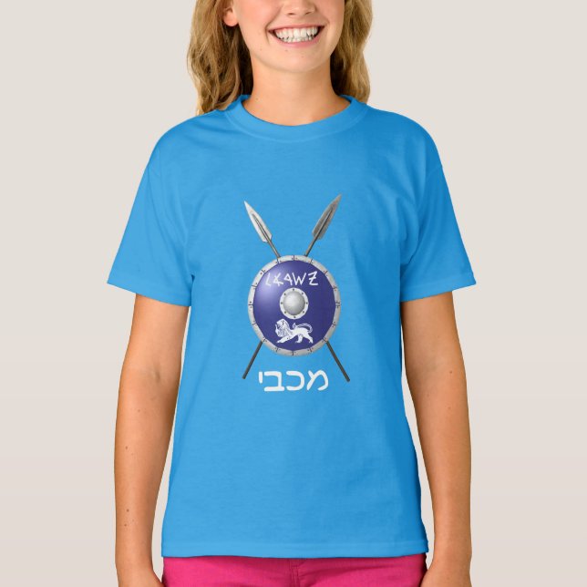 Maccabee Shield And Spears T-Shirt (Front)