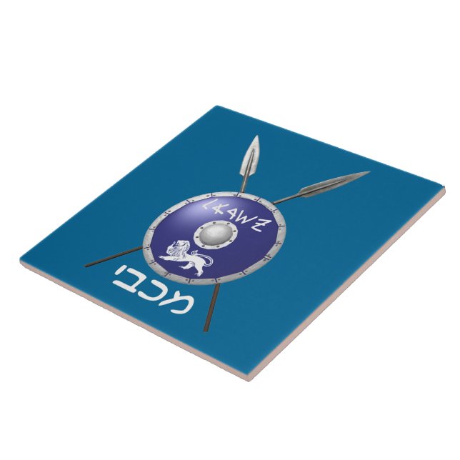 Maccabee Shield And Spears Tile (Side)