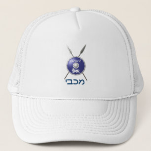 Maccabee Shield And Spears Trucker Hat