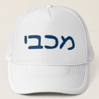 Maccabee