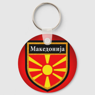 Macedonia Flag Keychain