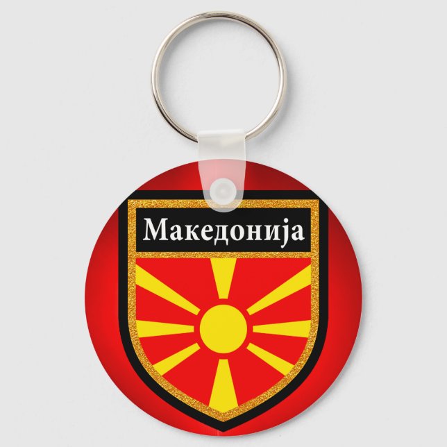 Macedonia Flag Keychain (Front)