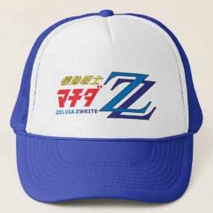 Machida ZZ Cap