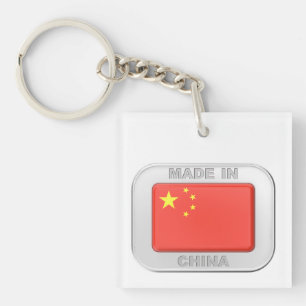 Made in China Keychain