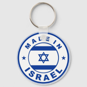 made in israel country flag label round stamp keychain