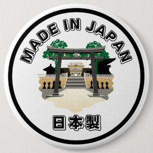 Made in Japan 6 Inch Round Button