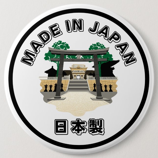Made in Japan 6 Inch Round Button (Front)