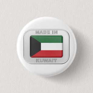 Made in Kuwait 1 Inch Round Button