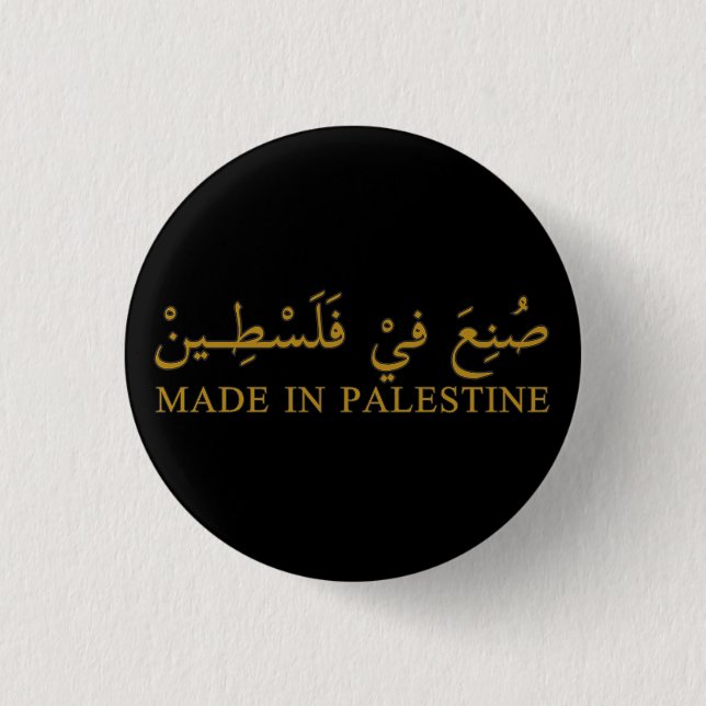 MADE IN PALESTINE text in Arabic Calligraphy art 1 Inch Round Button (Front)