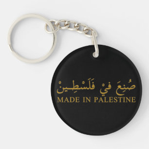 MADE IN PALESTINE text in Arabic Calligraphy art Keychain