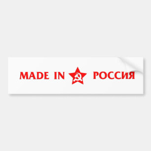 Made in Russia on Russian Bumper Sticker