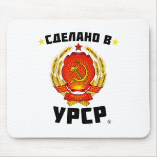Made In Soviet Ukraine Love Soviet Union Mouse Pad