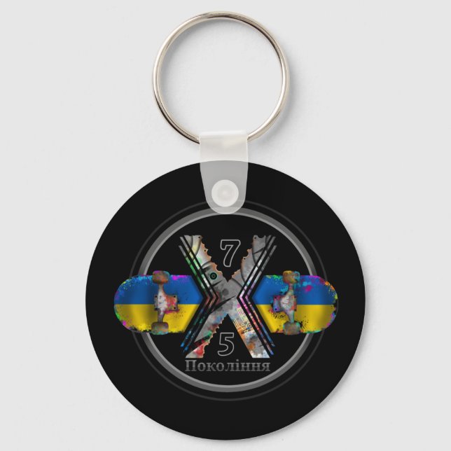 Made in Ukraine 1975 Keychain (Front)