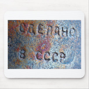 "Made in USSR" Mouse Pad