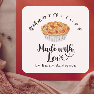 Made with Love Apple Pie Modern Bakery Product Square Sticker