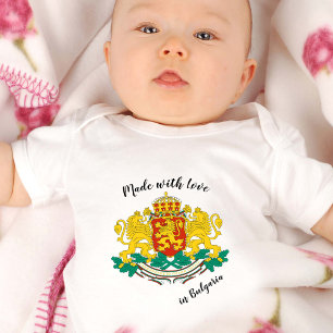 Made with Love in Bulgaria / Bulgarian flag Baby Bodysuit