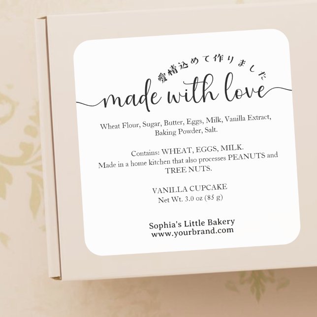 Made with Love Minimalist Ingredient Product Square Sticker (Creator Uploaded)