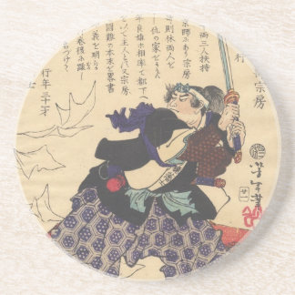 Maebara Isuke Coaster