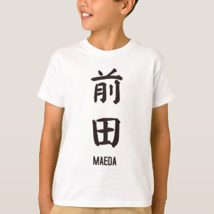 "MAEDA" in japanese kanji T-Shirt
