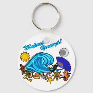 Maferefun Yemaya Keychain