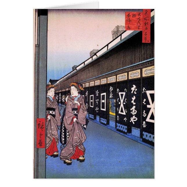 Magasins avec des articles en coton à Ōdenma-chō ( (Devant)