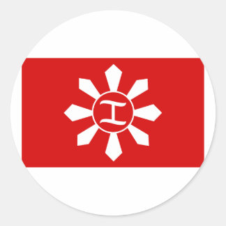 Magdiwang, Philippines Classic Round Sticker