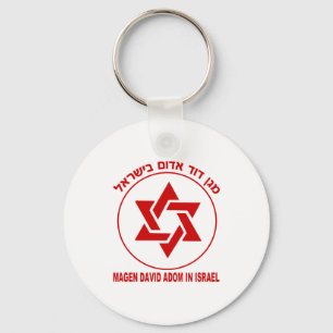 Magen David Adom Light Keychain