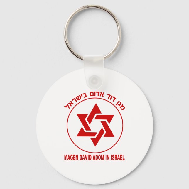 Magen David Adom Light Keychain (Front)