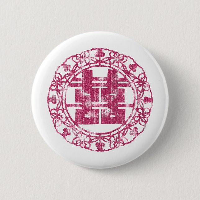 Magenta Shuan Xi 2 Inch Round Button (Front)