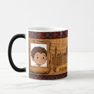 Magic Mug de Jérusalem de style gravé sur bois