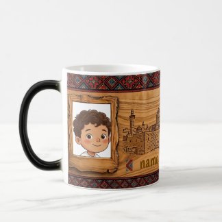 Magic Mug de Jérusalem de style gravé sur bois