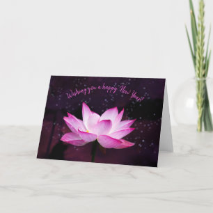 magical lotus holiday card