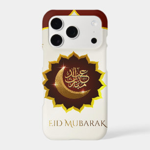 Magical Ramadan Lantern - Eid Mubarak Greeting