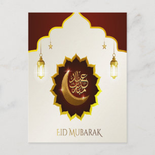 Magical Ramadan Lantern - Eid Mubarak Greeting Postcard