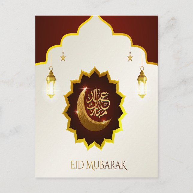 Magical Ramadan Lantern - Eid Mubarak Greeting Postcard (Front)