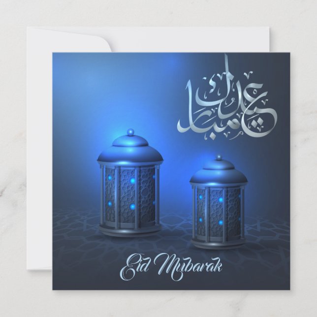 Magical Ramadan Lanterns, Blue Invitation (Front)